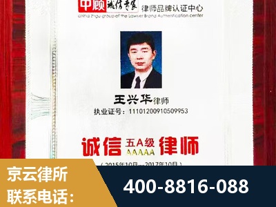 新乐-婚姻房产