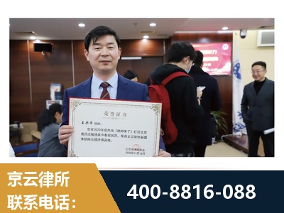 新乐-强拆维权