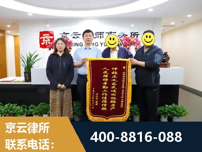 新乐-房产继承