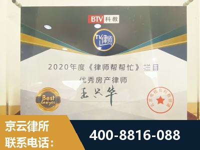 新乐-房屋买卖