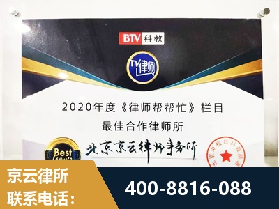 新乐-行政诉讼