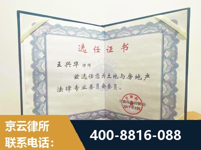 新乐-遗产分割