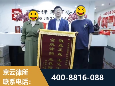 新乐-房屋拆迁