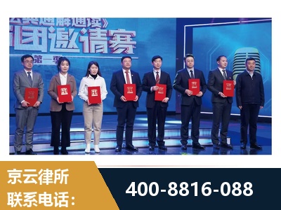 新乐-土地征收